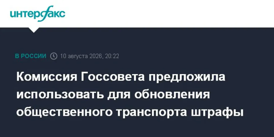 Rusya'da Toplu Taşıma İçin Yeni Finansman Modeli: Trafik Cezaları Fonuna Dönüşecek görseli