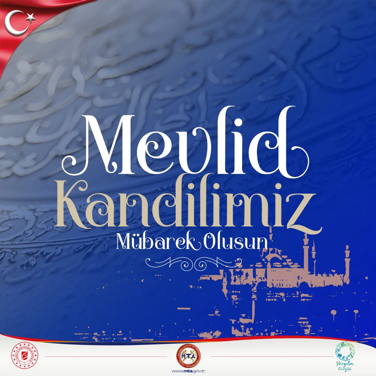 Müslümanlar, Mevlid Kandili'ni Coşkuyla Kutluyor Müslümanlar, Mevlid Kandili'ni Coşkuyla Kutluyor