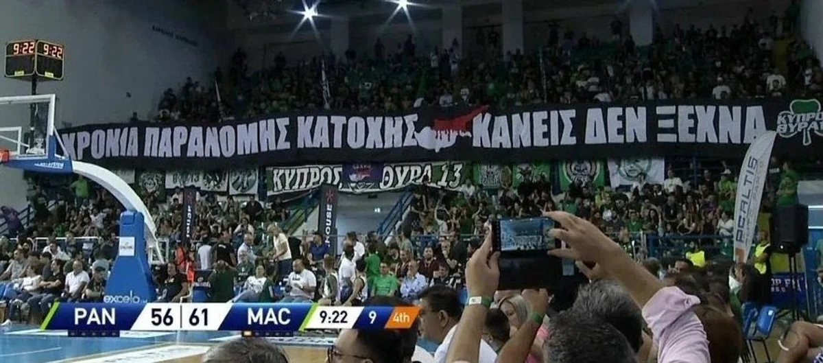 Panathinaikos Taraftarlarından Siyasi Tepki Panathinaikos Taraftarlarından Siyasi Tepki