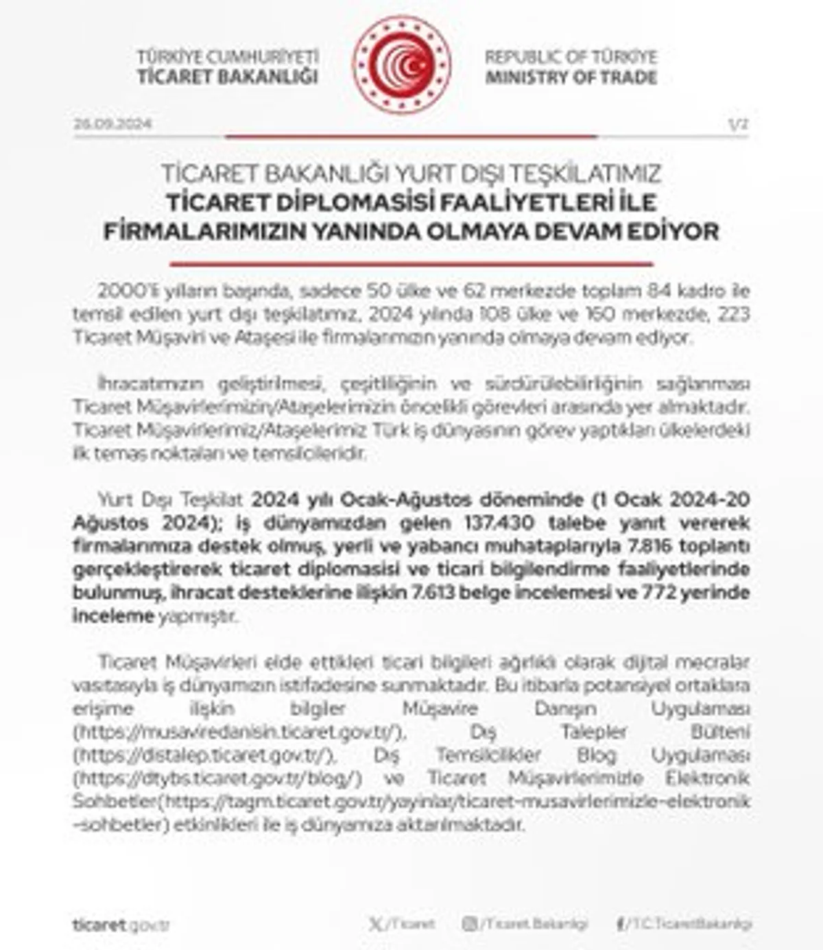 Ticaret Bakanlığı, Firmaların Yanında Ticaret Bakanlığı, Firmaların Yanında