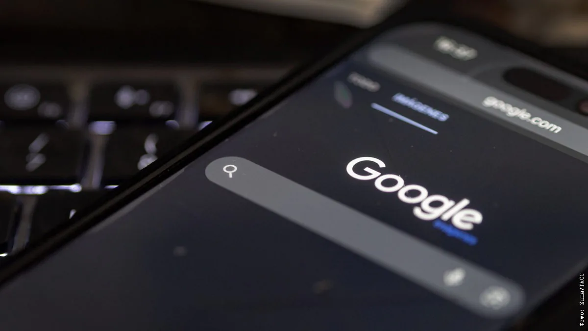 Rusya'da GitHub, Google ve Apple Erişim Sorunları: Roskomnadzor'dan Resmi Açıklama Rusya'da GitHub, Google ve Apple Erişim Sorunları: Roskomnadzor'dan Resmi Açıklama