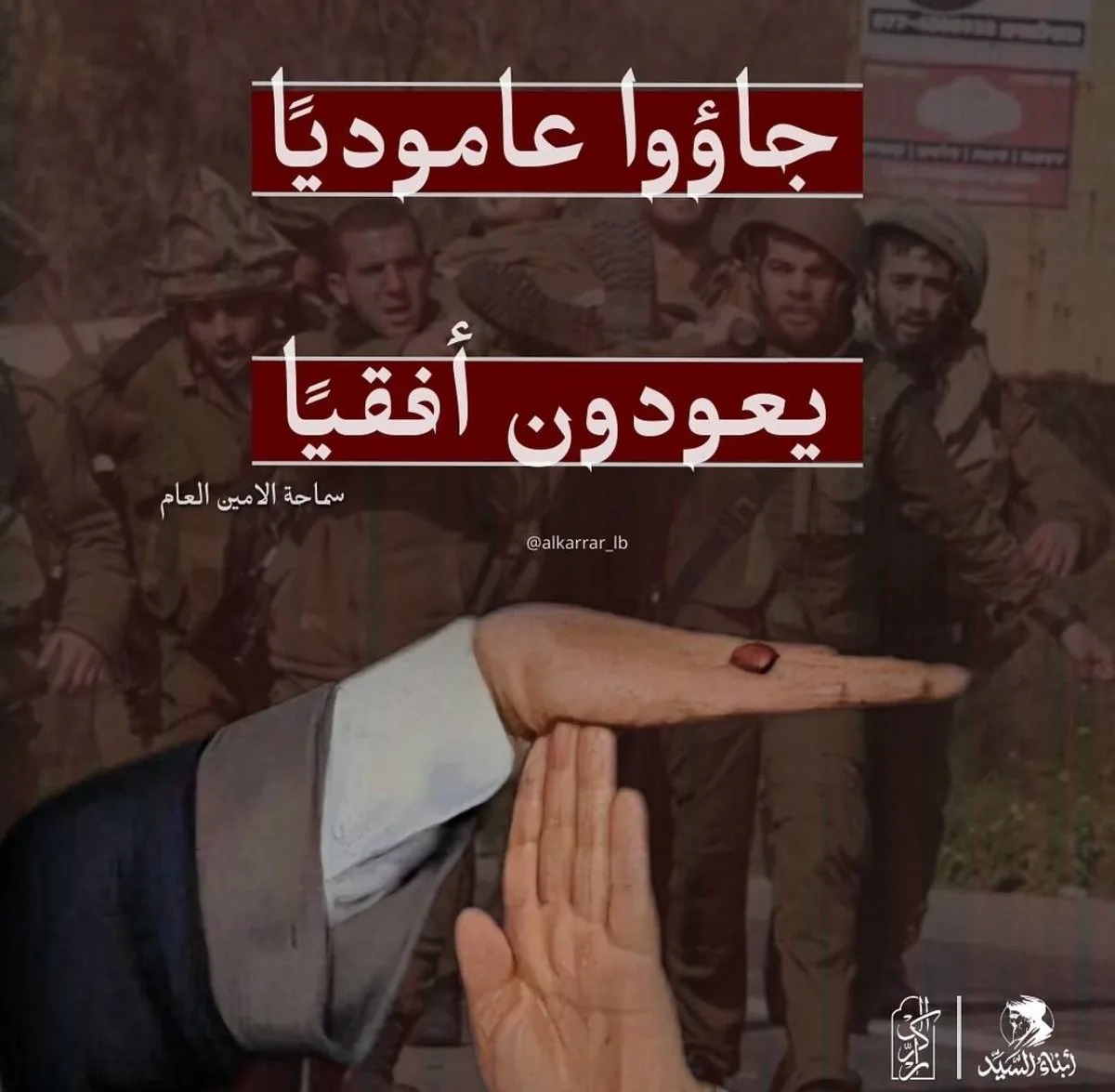 Hizbullah Medyası: İsrail Ordusunun Lübnan'a Girişi Tansiyonu Artırıyor Hizbullah Medyası: İsrail Ordusunun Lübnan'a Girişi Tansiyonu Artırıyor
