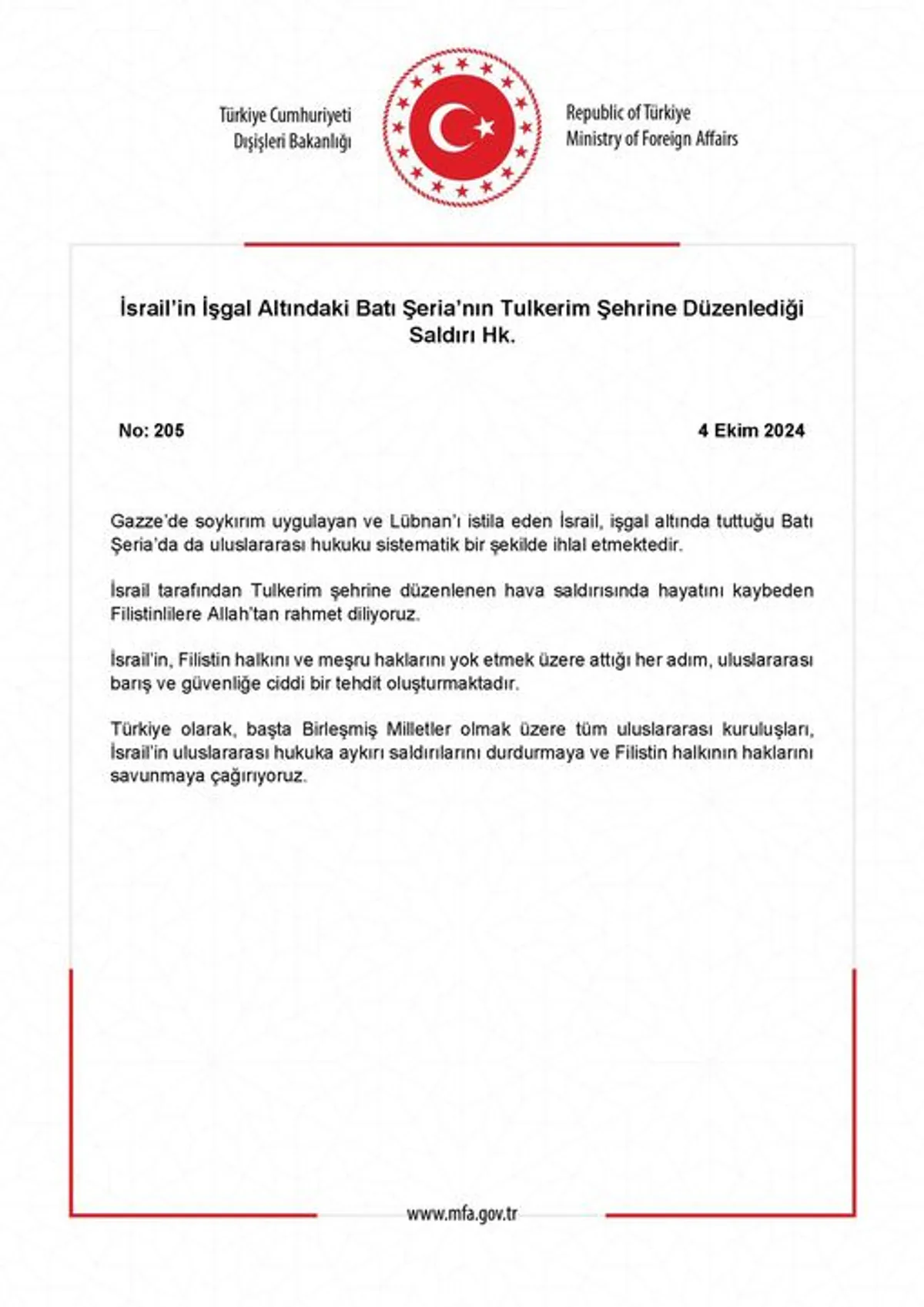 İsrail'in Batı Şeria'nın Tulkerim Şehrine Yaptığı Saldırılar Bölgedeki Gerilimi Artırdı İsrail'in Batı Şeria'nın Tulkerim Şehrine Yaptığı Saldırılar Bölgedeki Gerilimi Artırdı