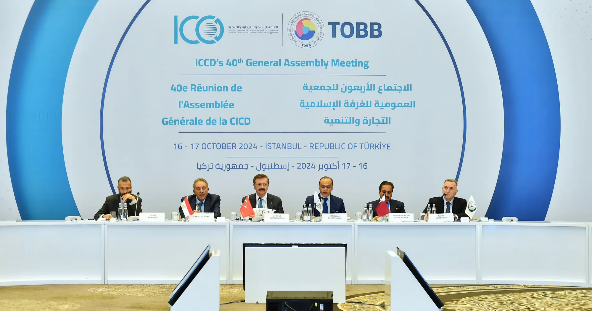 İslam Ticaret ve Kalkınma Odası Yıllık Toplantılarını İstanbul’da Gerçekleştirdi İslam Ticaret ve Kalkınma Odası Yıllık Toplantılarını İstanbul’da Gerçekleştirdi