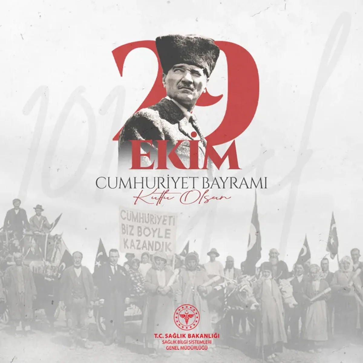 Cumhuriyetimizin 101. Yılı Kutlanıyor Cumhuriyetimizin 101. Yılı Kutlanıyor