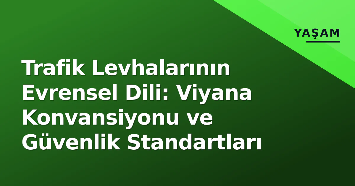 Trafik Levhalarının Evrensel Dili: Viyana Konvansiyonu ve Güvenlik Standartları Trafik Levhalarının Evrensel Dili: Viyana Konvansiyonu ve Güvenlik Standartları