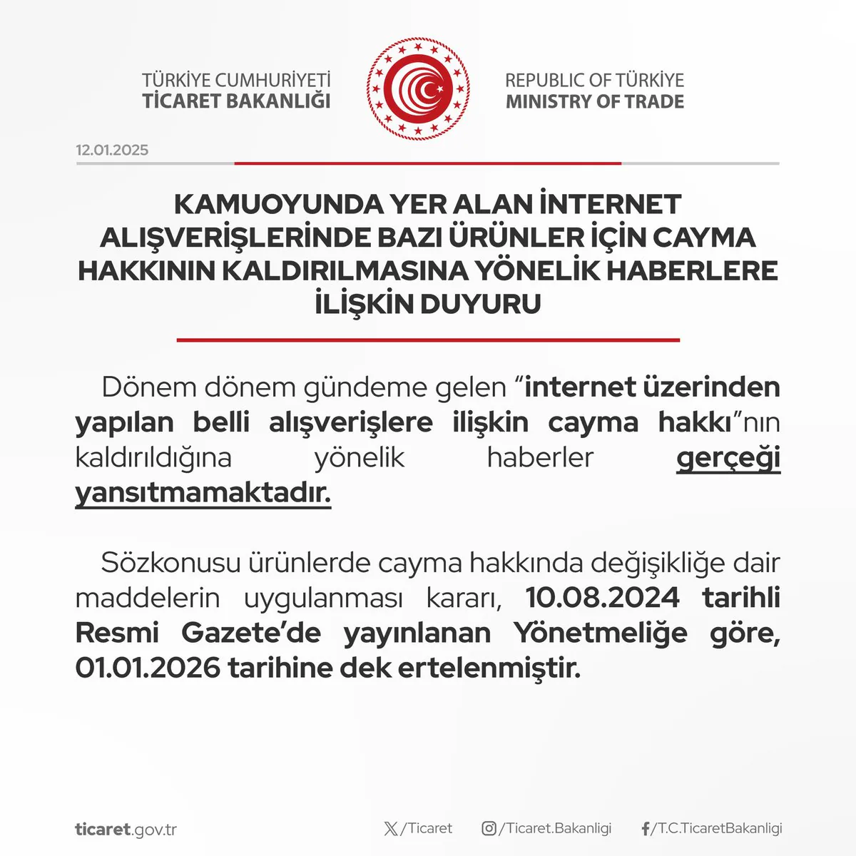 Türkiye'de İnternet Alışverişlerinde Cayma Hakkı Kalkabilir Türkiye'de İnternet Alışverişlerinde Cayma Hakkı Kalkabilir