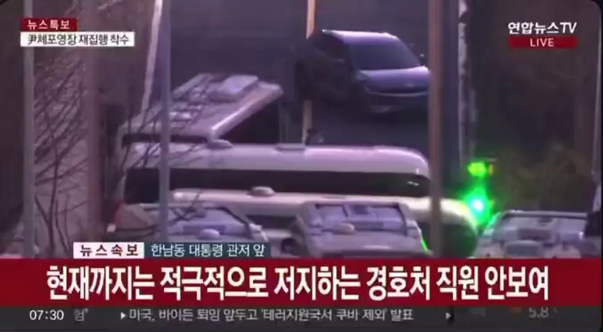 Güney Kore Cumhurbaşkanı Yoon Suk Yeol'un Konutu Önündeki Güvenlik Kordonları Geçildi Güney Kore Cumhurbaşkanı Yoon Suk Yeol'un Konutu Önündeki Güvenlik Kordonları Geçildi