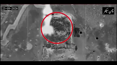 Pakistan Ordusu Afganistan sınırında TTP hedeflerini vurdu: Taliban 'sivil ölü' ilan ederek kınadı