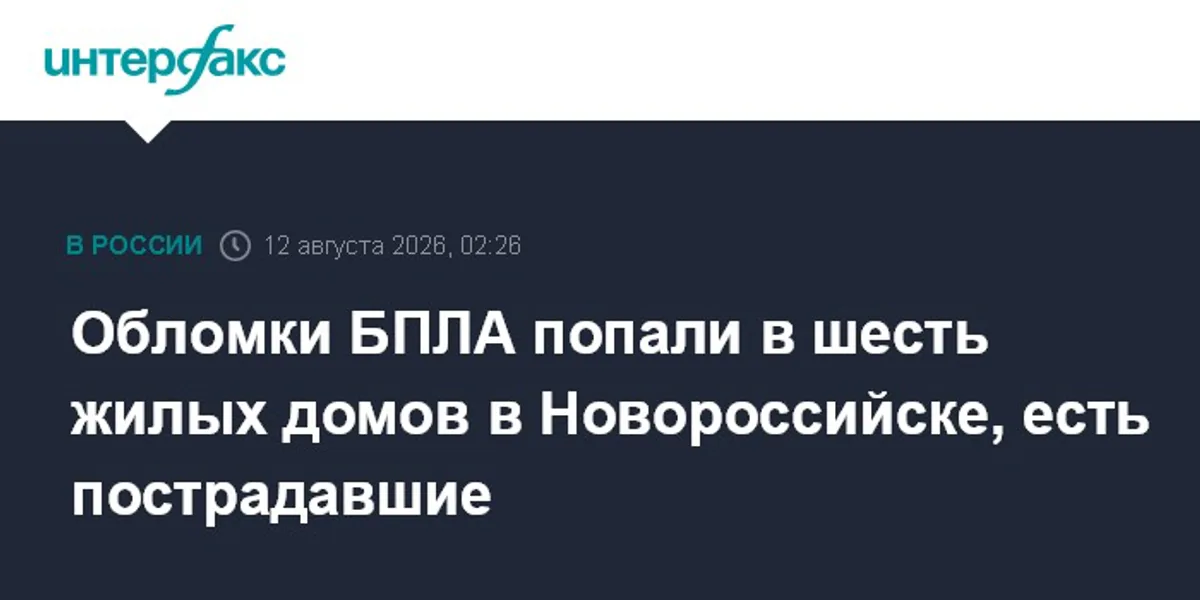 Novorossiysk'te İHA Saldırısı: 6 Konut ve Ticari Bina Hasar Göreldi Novorossiysk'te İHA Saldırısı: 6 Konut ve Ticari Bina Hasar Göreldi