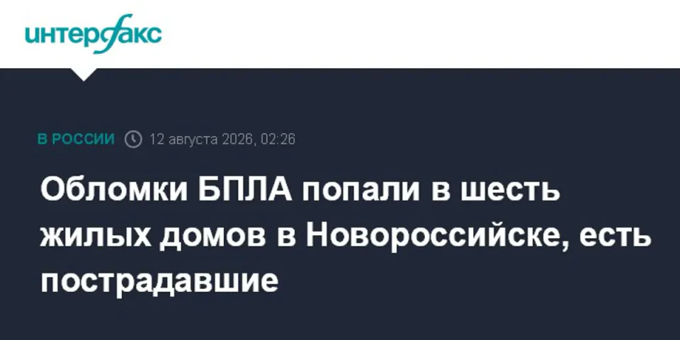Novorossiysk'te İHA Saldırısı: 6 Konut ve Ticari Bina Hasar Göreldi görseli