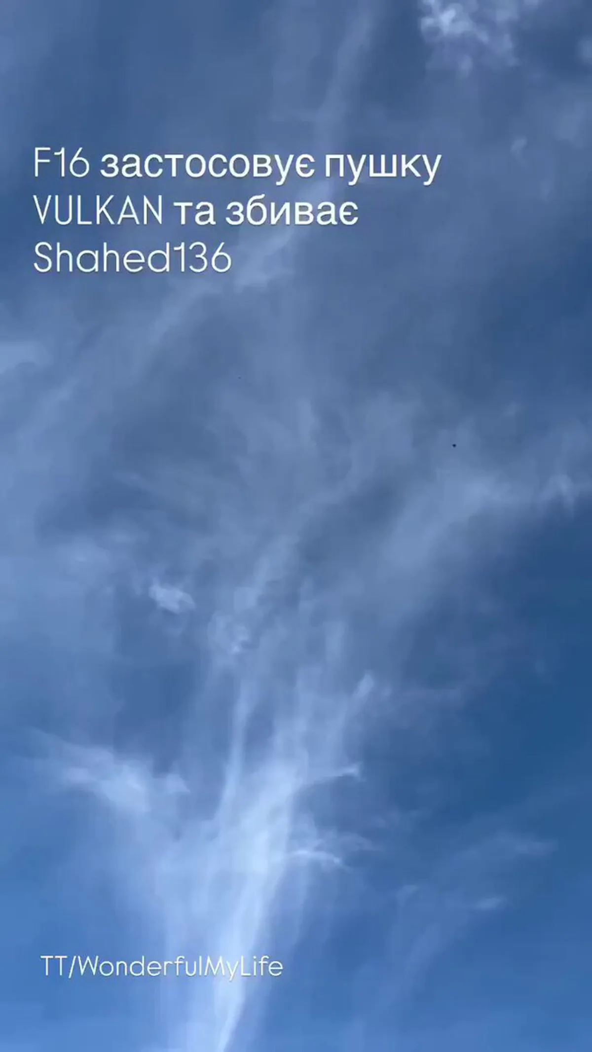 Ukrayna F-16'sı, Rus Kamikaze İHA'sını Vulcan Topuyla Vurdu Ukrayna F-16'sı, Rus Kamikaze İHA'sını Vulcan Topuyla Vurdu