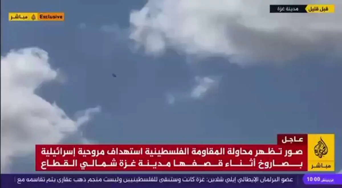 Hamas'ın Helikopter Vuruşu Girişimi: Manpads Kullanımıyla İsrail Helikopteri Hedef Alındı Hamas'ın Helikopter Vuruşu Girişimi: Manpads Kullanımıyla İsrail Helikopteri Hedef Alındı