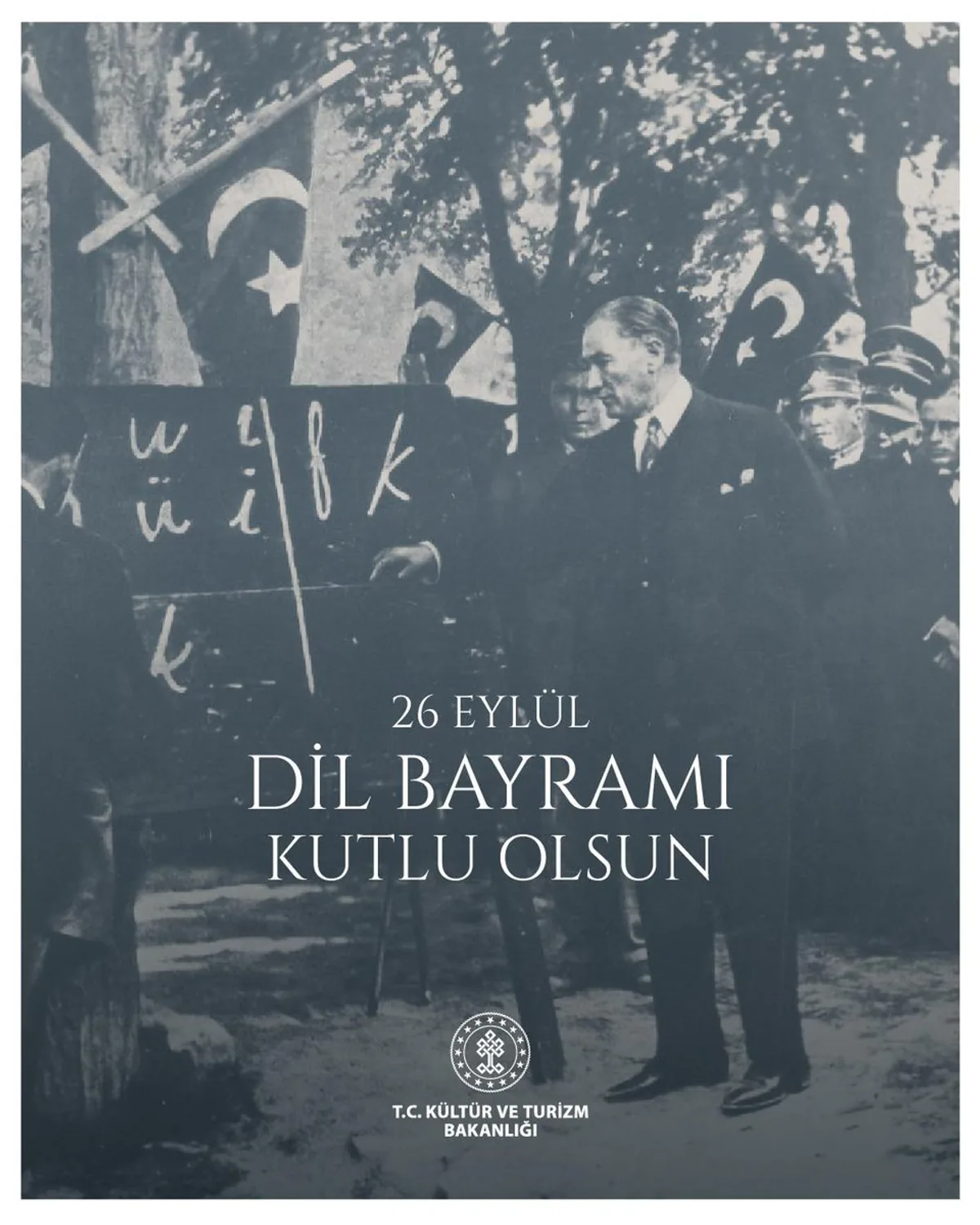 26 Eylül Dil Bayramı Coşkusuyla Türkçenin Gücü Vurgulandı 26 Eylül Dil Bayramı Coşkusuyla Türkçenin Gücü Vurgulandı