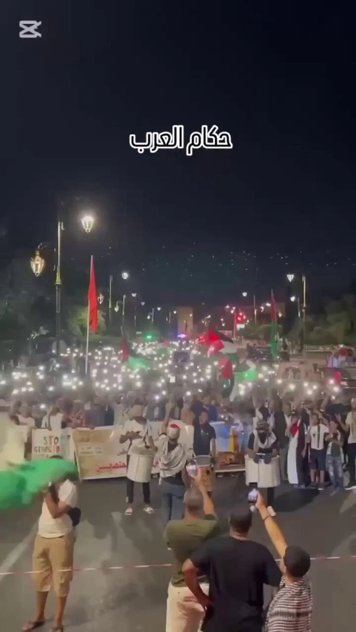 Fas'ta Binlerce Kişi, "Küresel Sumud Filosu" İçin Dayanışma Gösterisinde Buluştu Fas'ta Binlerce Kişi, "Küresel Sumud Filosu" İçin Dayanışma Gösterisinde Buluştu