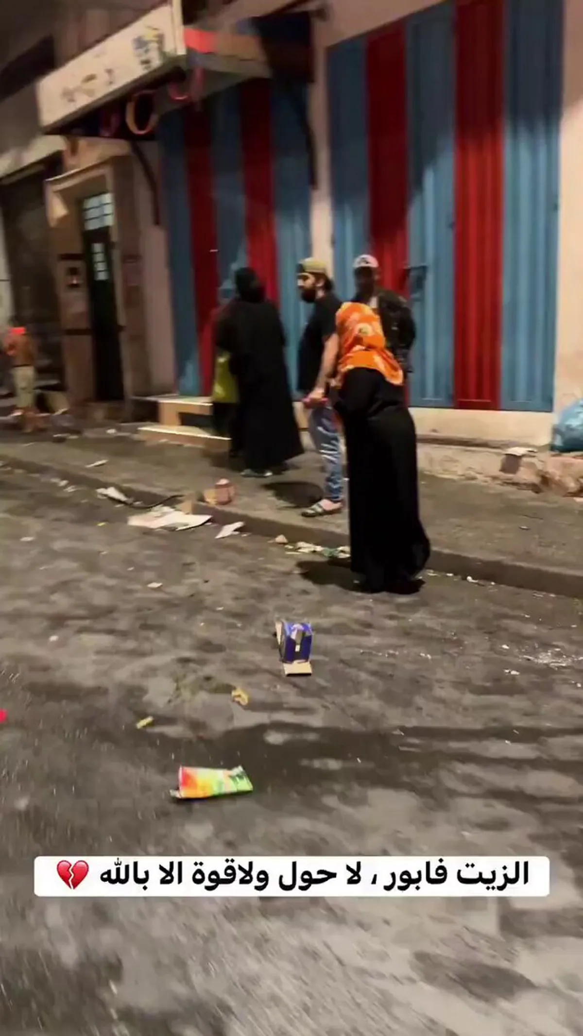 Fas'ta Güvenlik Güçlerinin Çekilmesinin Ardından Sokaklarda Yağma Olayları Başladı Fas'ta Güvenlik Güçlerinin Çekilmesinin Ardından Sokaklarda Yağma Olayları Başladı