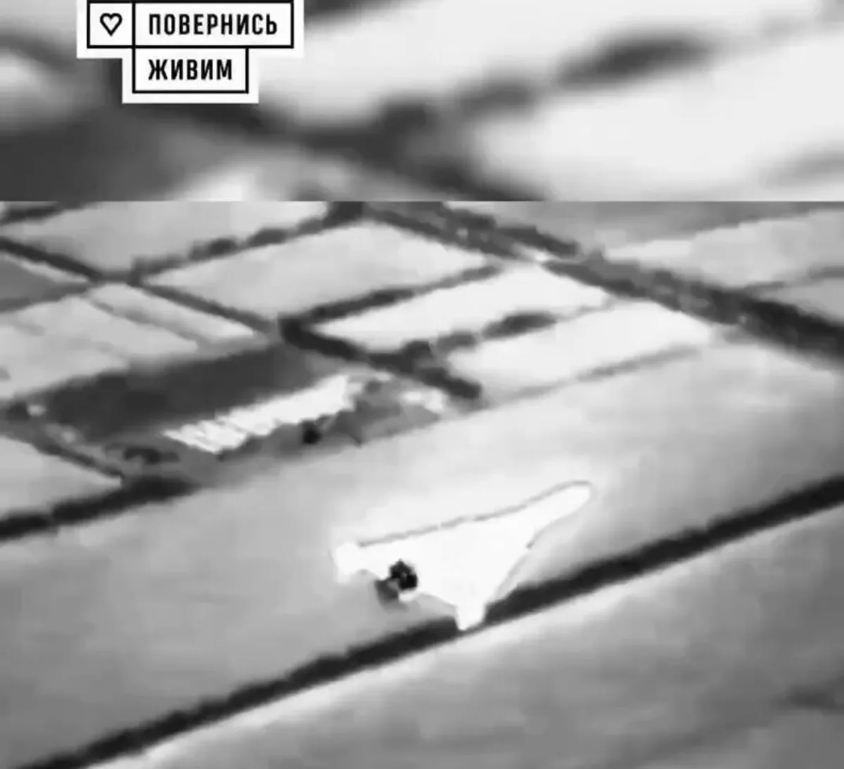Ukrayna Ordusu Helikopter ile Rus Şahid-136 İHA'sını Düşürdü Ukrayna Ordusu Helikopter ile Rus Şahid-136 İHA'sını Düşürdü