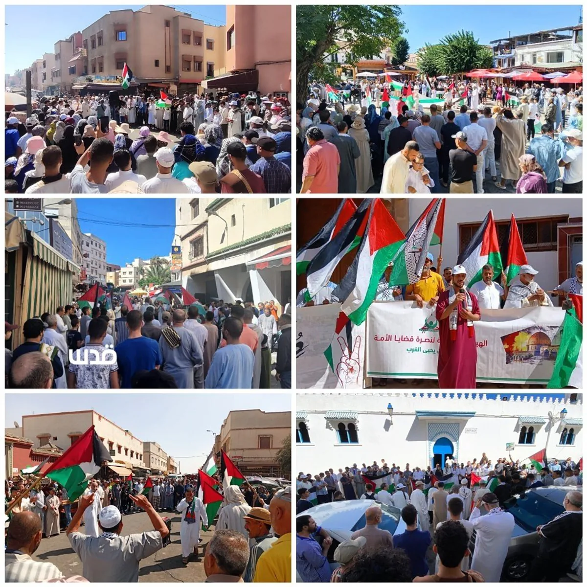 Fas'ta Gazze İçin Dayanışma Gösterileri Düzenlendi Fas'ta Gazze İçin Dayanışma Gösterileri Düzenlendi