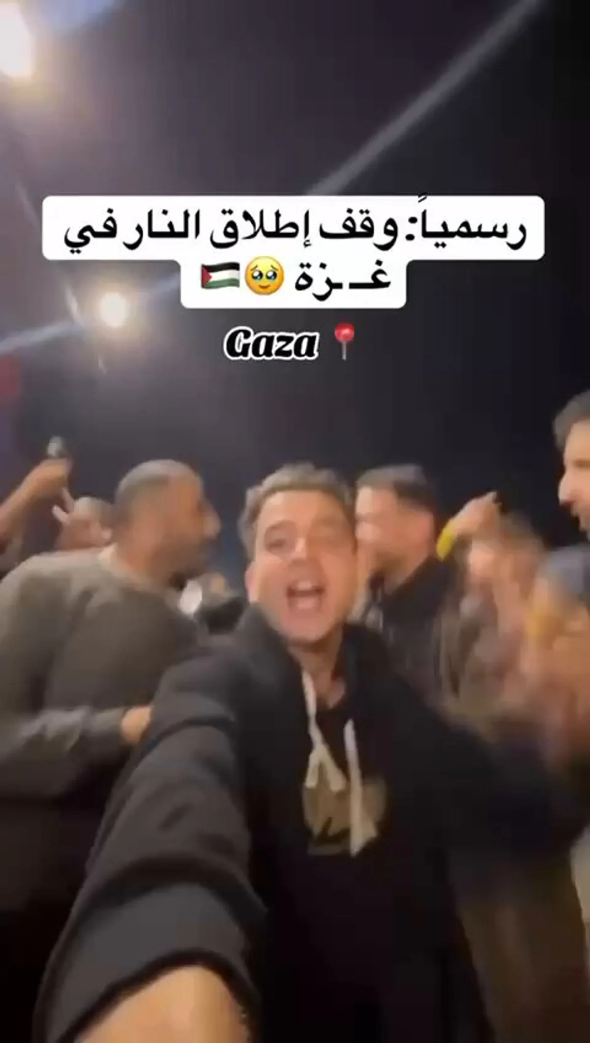 Gazze'de Barış Anlaşması Sonrası Kutlamalar Sürüyor Gazze'de Barış Anlaşması Sonrası Kutlamalar Sürüyor
