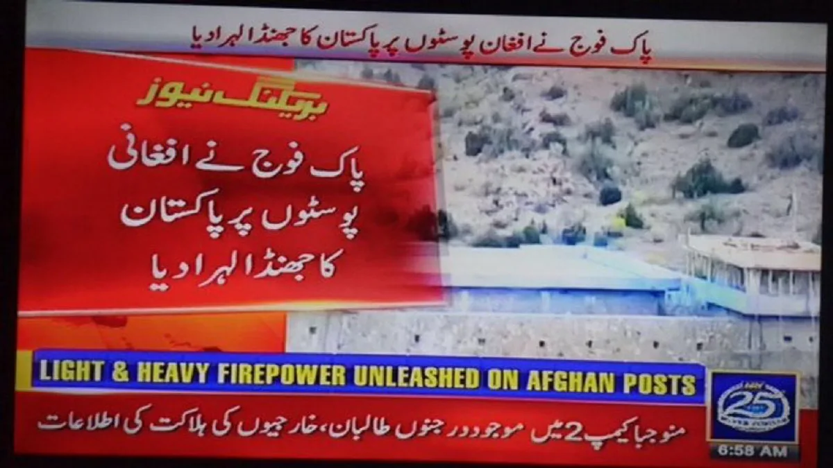 Pakistan Sınırında Taliban Karakollarına Bayrak Çekildi Pakistan Sınırında Taliban Karakollarına Bayrak Çekildi