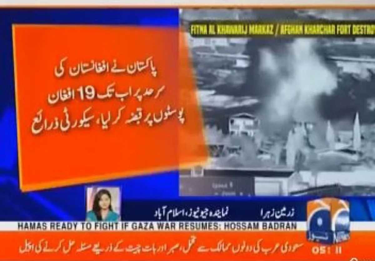 Pakistan Ordusu Afganistan Sınırında 19 Taliban Karakolunu Ele Geçirdi Pakistan Ordusu Afganistan Sınırında 19 Taliban Karakolunu Ele Geçirdi