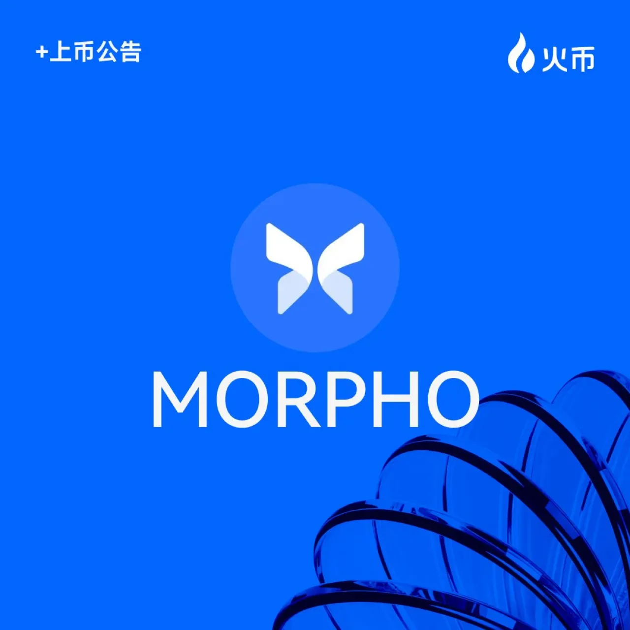 MORPHO Tokenı, Huobi Global Borsasında İşlem Görmeye Hazırlanıyor MORPHO Tokenı, Huobi Global Borsasında İşlem Görmeye Hazırlanıyor