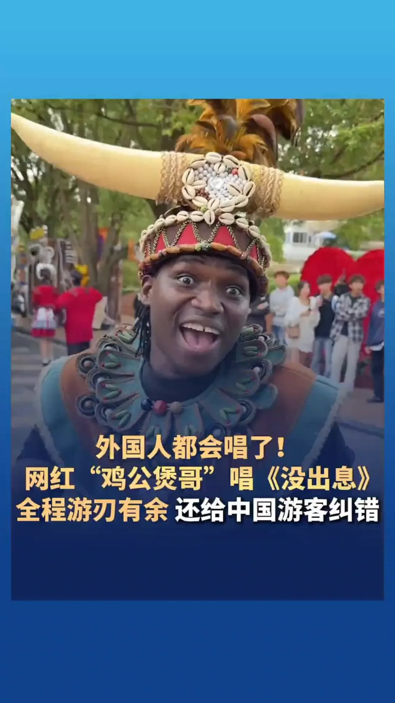 Yabancı Oyuncu William, Changsha'daki Yaşamını ve Halkın Sevgi Dolu Yaklaşımını Anlattı Yabancı Oyuncu William, Changsha'daki Yaşamını ve Halkın Sevgi Dolu Yaklaşımını Anlattı