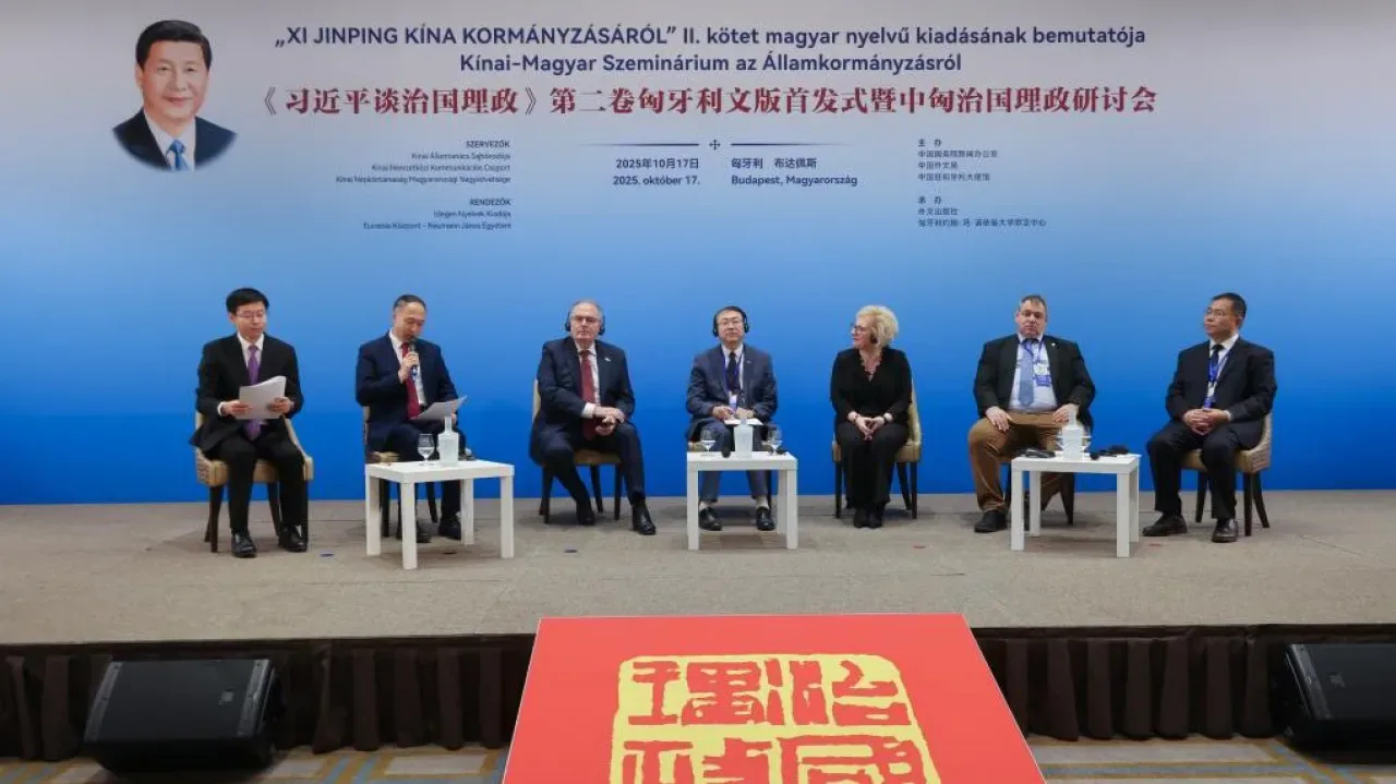 Macaristan'da "Xi Jinping'in Yönetimi" Eserinin Macarca Baskısı Tanıtıldı Macaristan'da "Xi Jinping'in Yönetimi" Eserinin Macarca Baskısı Tanıtıldı