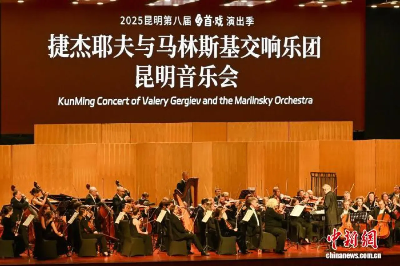Valery Gergiev ve Mariinsky Orkestrası Kunming'de Dünya Prömiyeri Yaptı Valery Gergiev ve Mariinsky Orkestrası Kunming'de Dünya Prömiyeri Yaptı