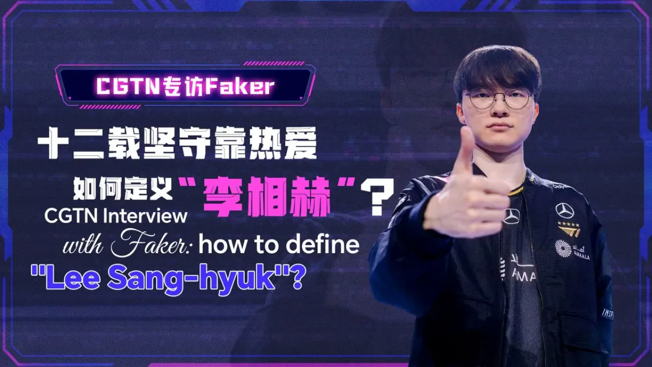 Faker ile Özel Röportaj: Efsanevi Oyuncu League of Legends Kariyerini Anlatıyor Faker ile Özel Röportaj: Efsanevi Oyuncu League of Legends Kariyerini Anlatıyor