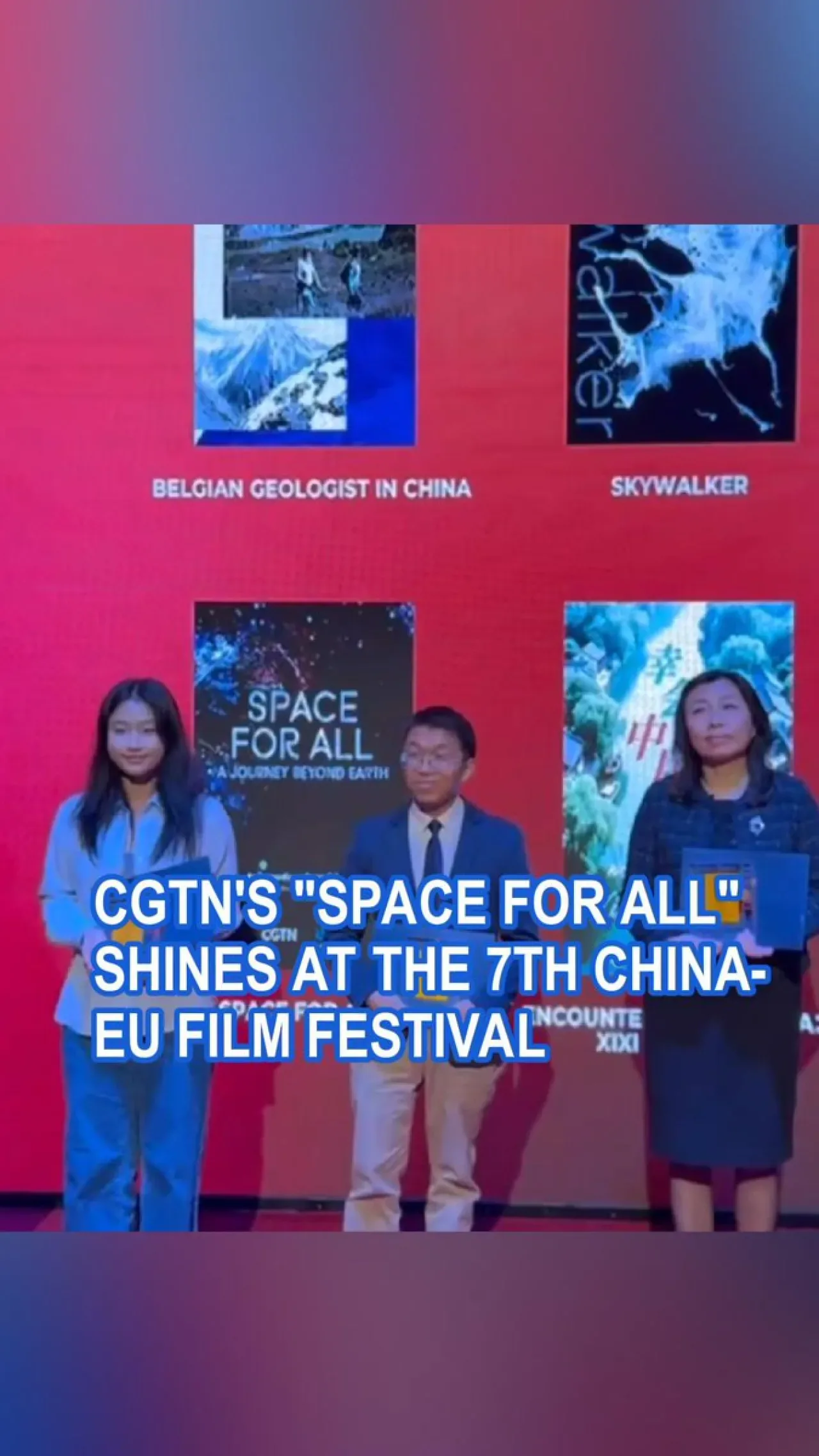 CGTN Belgeseli, 7. Çin-Avrupa Film Festivali'nde Seyirciyle Buluştu CGTN Belgeseli, 7. Çin-Avrupa Film Festivali'nde Seyirciyle Buluştu