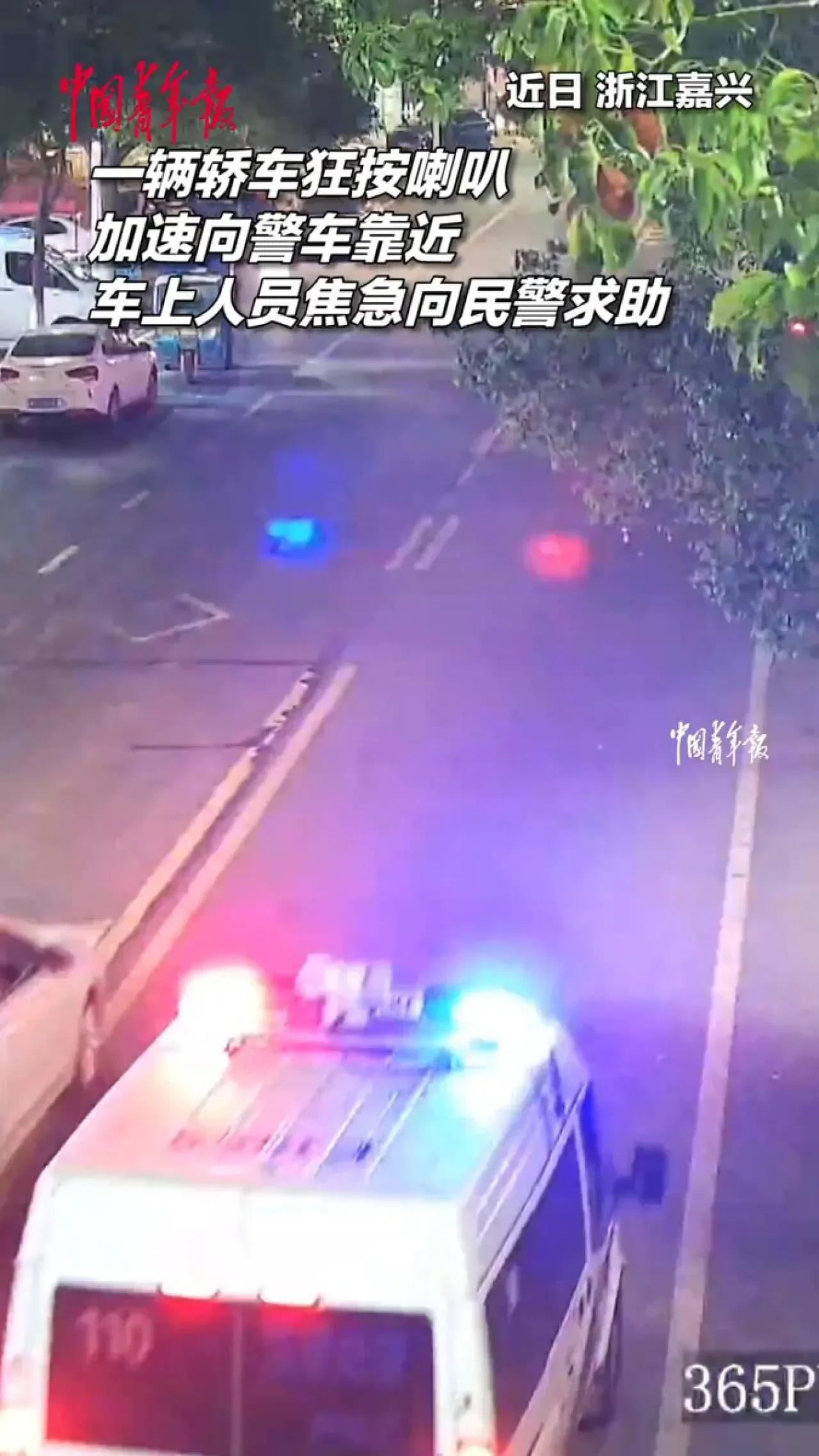 Polis Ekipleri Acil Yardım İsteyen Sürücüye Hızla Müdahale Etti Polis Ekipleri Acil Yardım İsteyen Sürücüye Hızla Müdahale Etti