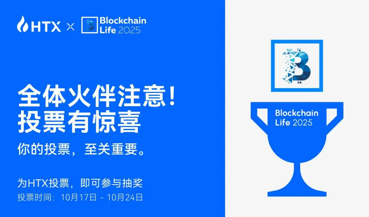 Huobi Global Kullanıcılarına Ödüllü Oylama Fırsatı Sunuyor Huobi Global Kullanıcılarına Ödüllü Oylama Fırsatı Sunuyor