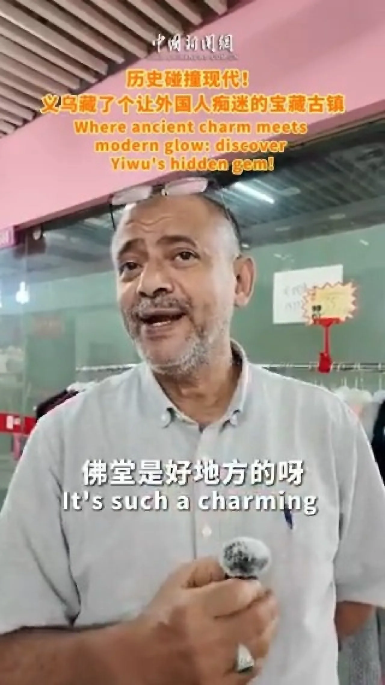 Yiwu'daki Fotang Antik Kenti, Bin Yıllık Tarihi ve Canlı Pazarlarıyla Ziyaretçileri Büyülüyor Yiwu'daki Fotang Antik Kenti, Bin Yıllık Tarihi ve Canlı Pazarlarıyla Ziyaretçileri Büyülüyor