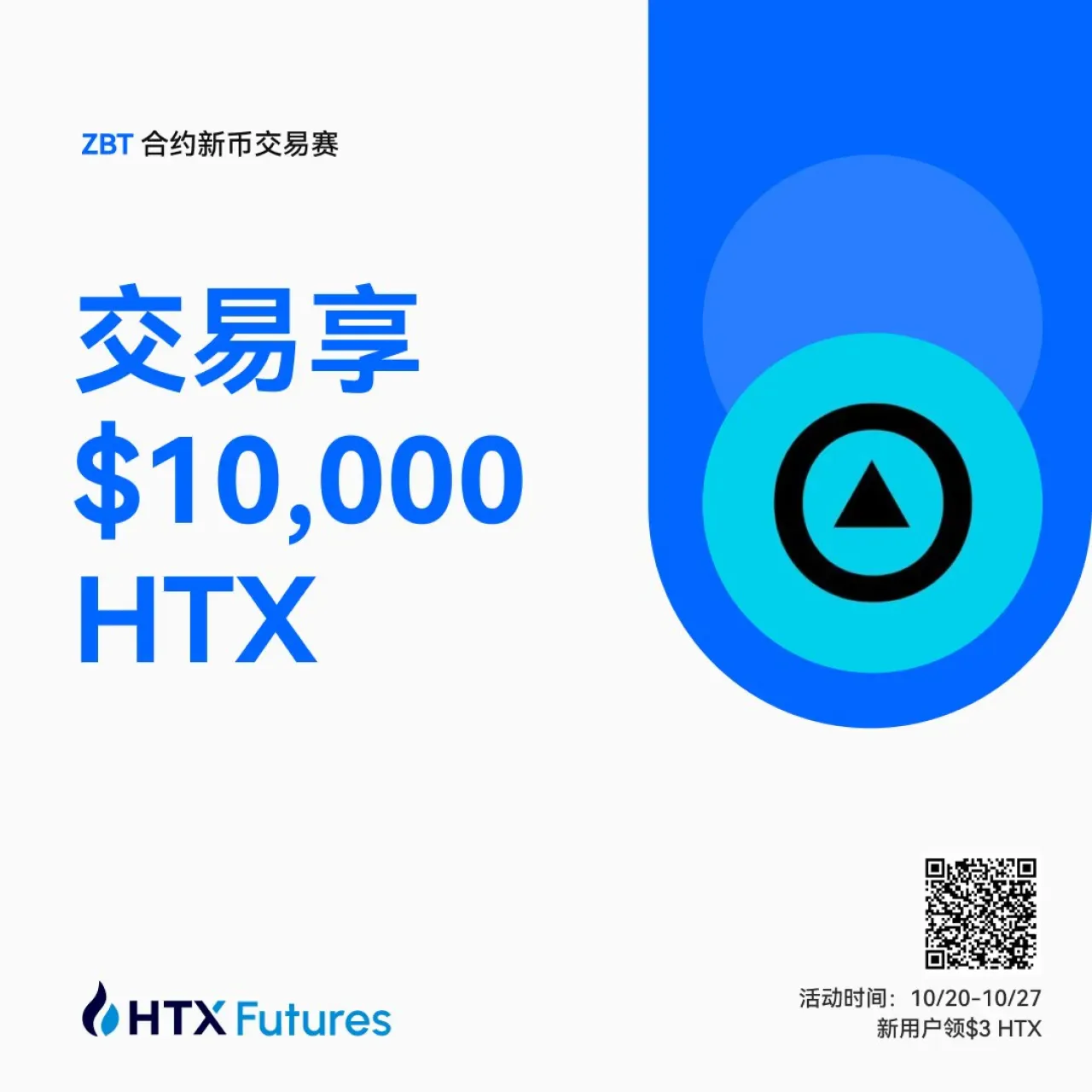 HTX, ZBT Sözleşmeleri İçin 10.000 USD Ödüllü Yeni Token İşlem Yarışması Düzenliyor HTX, ZBT Sözleşmeleri İçin 10.000 USD Ödüllü Yeni Token İşlem Yarışması Düzenliyor