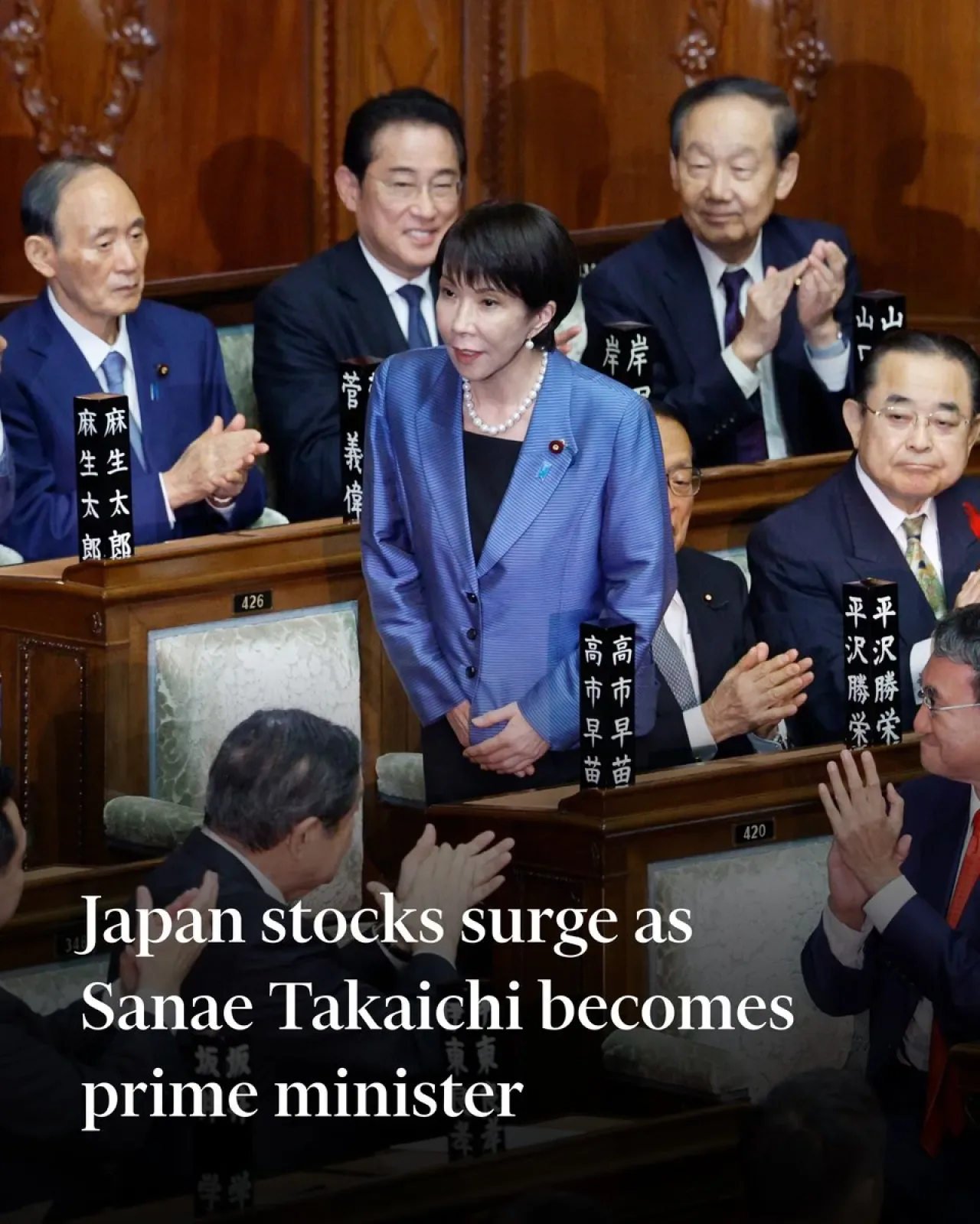 Tokyo Borsası Tarihi Zirveyi Gördü: Savunma Harcamaları ve Vergi İndirimleri Piyasaları Hareketlendirdi Tokyo Borsası Tarihi Zirveyi Gördü: Savunma Harcamaları ve Vergi İndirimleri Piyasaları Hareketlendirdi
