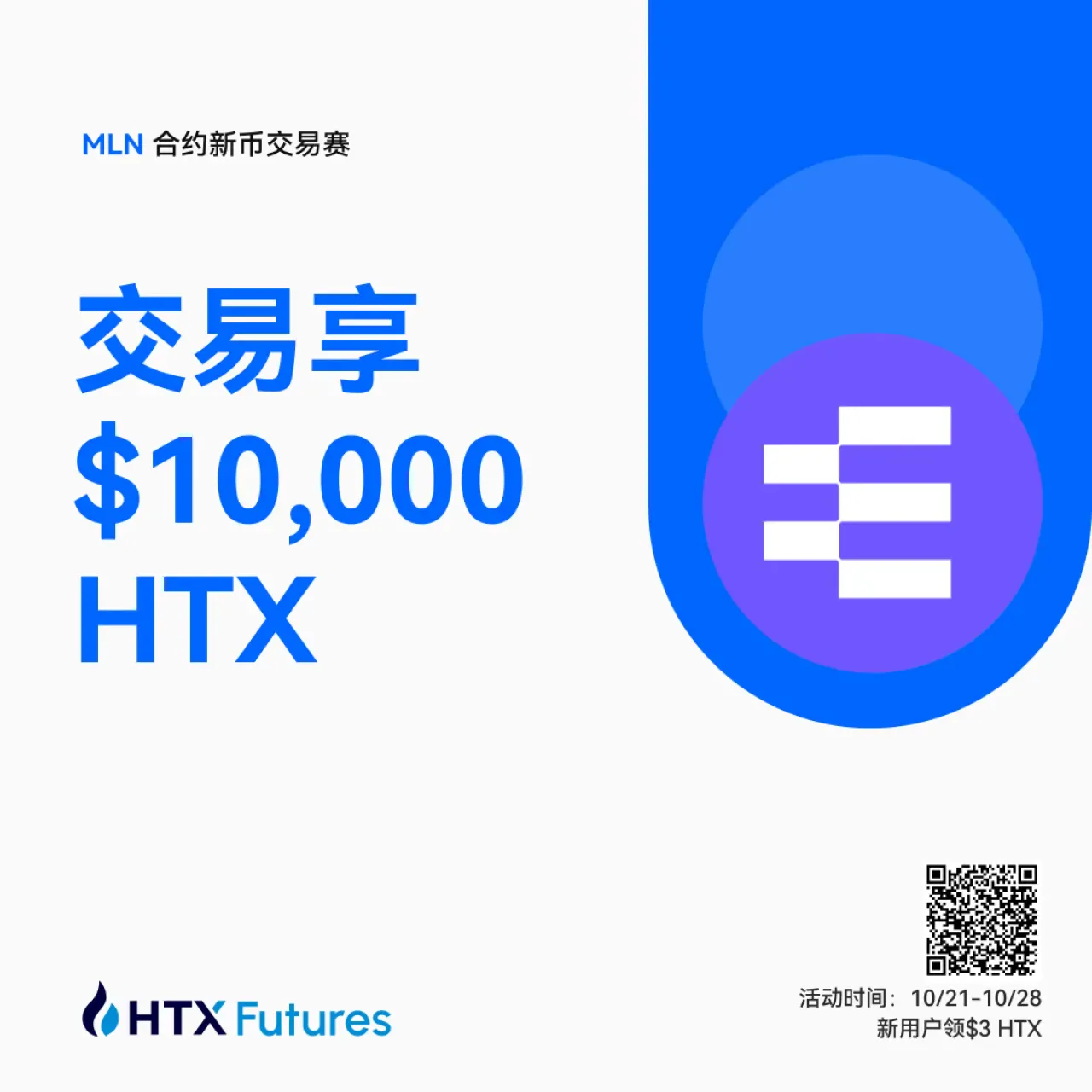 HTX, MLN İçin Yeni Kontrat İşlem Yarışması Düzenliyor HTX, MLN İçin Yeni Kontrat İşlem Yarışması Düzenliyor