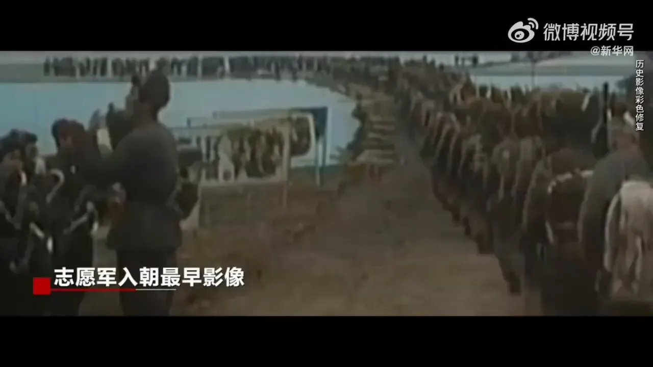 Çin Halk Gönüllüleri'nin Kore'deki Destansı Mücadelesinin 75. Yılı Çin Halk Gönüllüleri'nin Kore'deki Destansı Mücadelesinin 75. Yılı