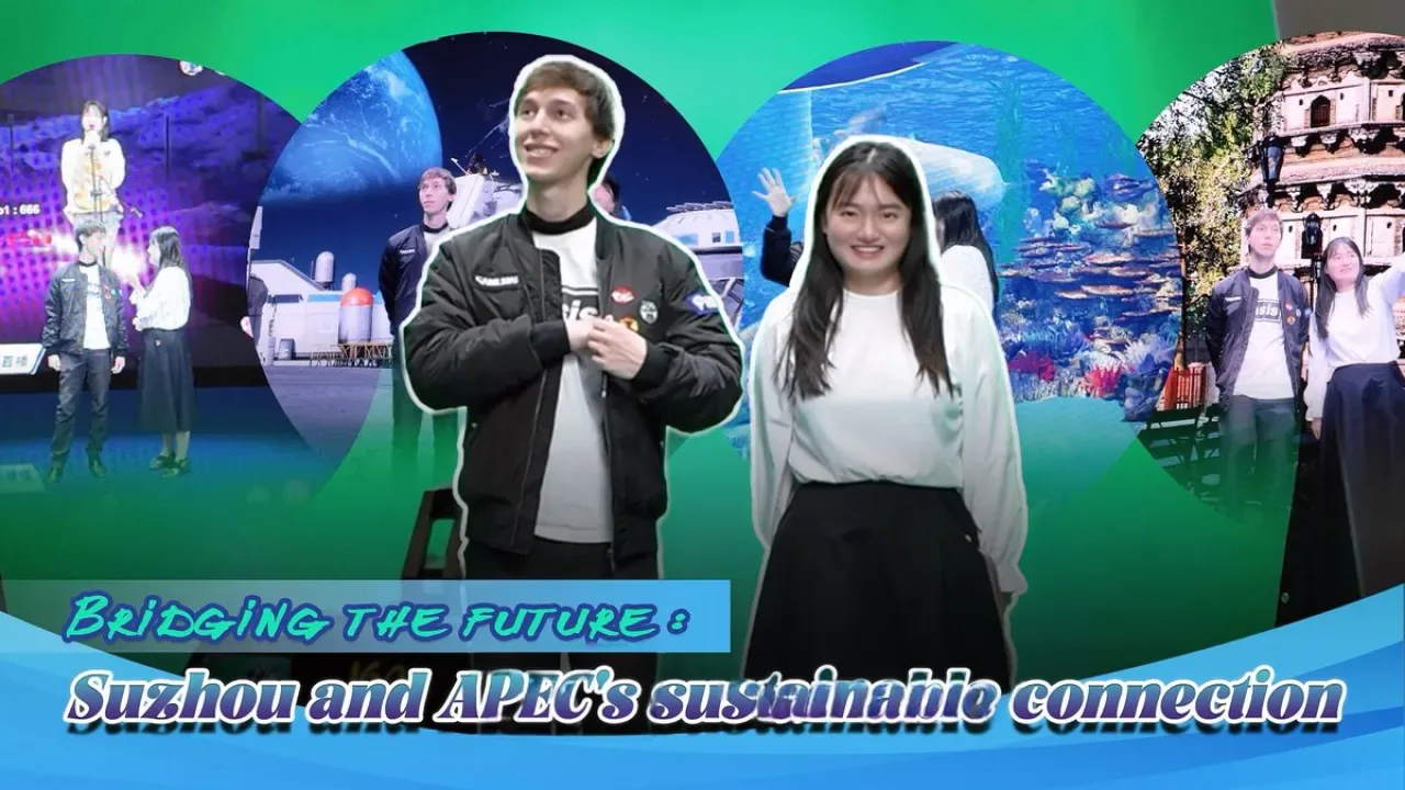 Suzhou, APEC 2025'e Ev Sahipliği Yaparak Sürdürülebilir Kalkınmaya Köprü Kuracak Suzhou, APEC 2025'e Ev Sahipliği Yaparak Sürdürülebilir Kalkınmaya Köprü Kuracak