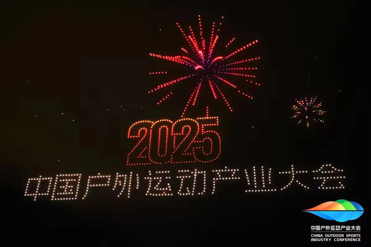 Yunnan'da Açılan Konferans, Açık Hava Sporlarının Geleceğine Işık Tuttu Yunnan'da Açılan Konferans, Açık Hava Sporlarının Geleceğine Işık Tuttu