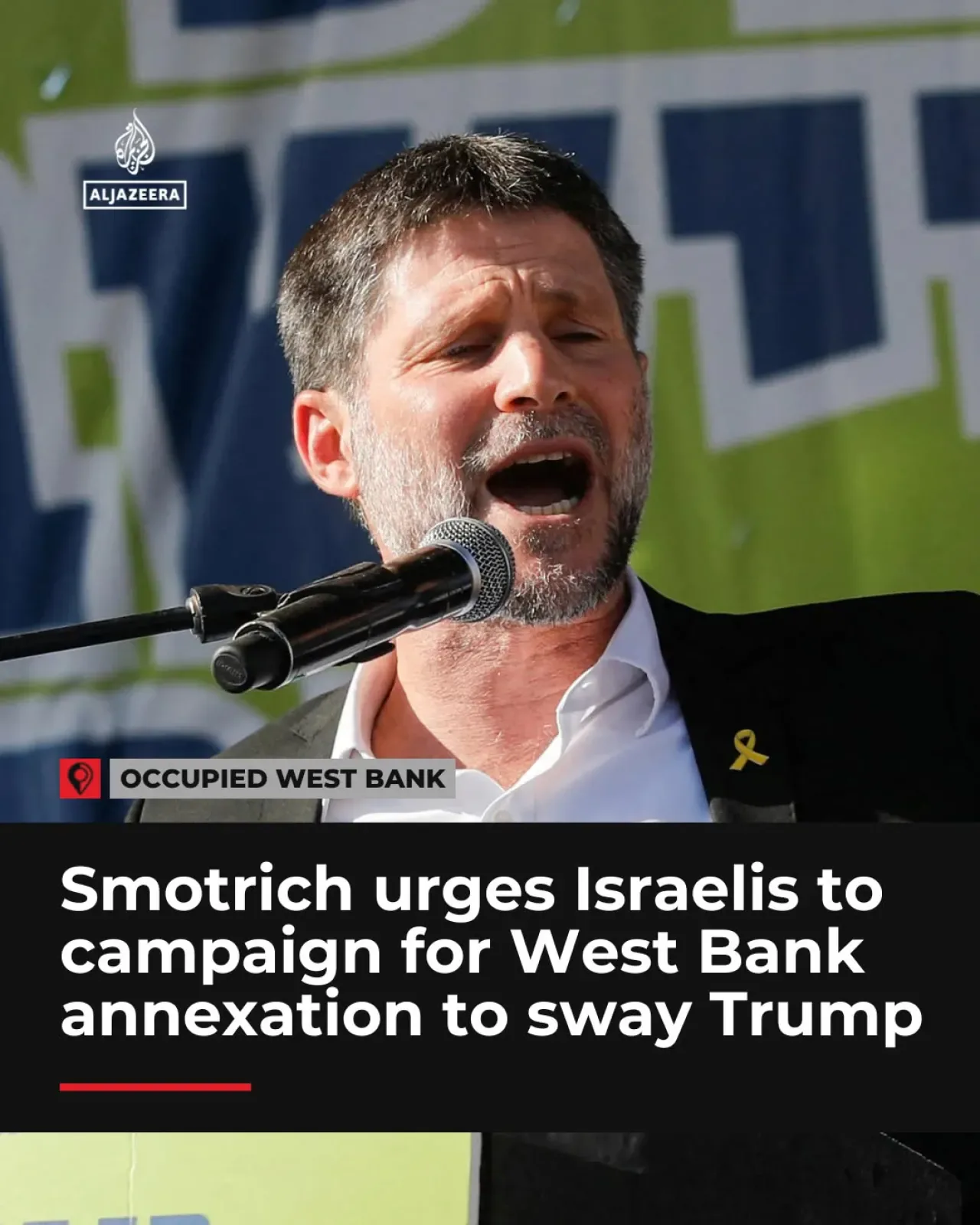İsrail Maliye Bakanı Smotrich, İşgal Altındaki Batı Şeria'nın İlhakı İçin Kampanya Çağrısı Yaptı İsrail Maliye Bakanı Smotrich, İşgal Altındaki Batı Şeria'nın İlhakı İçin Kampanya Çağrısı Yaptı