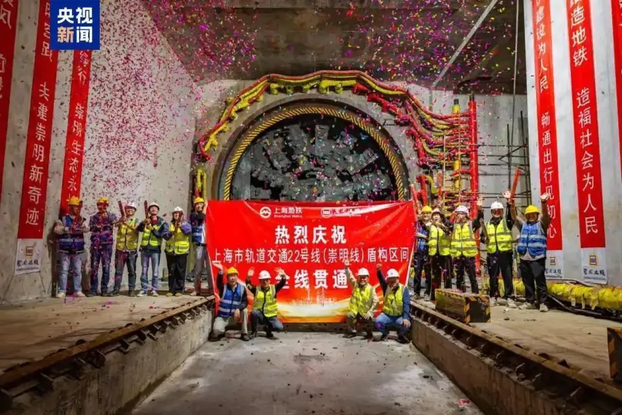 Shanghai Metro Hattında Rekor: Yangtze Nehri'nin Altından Geçen En Uzun Tünel Tamamlandı Shanghai Metro Hattında Rekor: Yangtze Nehri'nin Altından Geçen En Uzun Tünel Tamamlandı