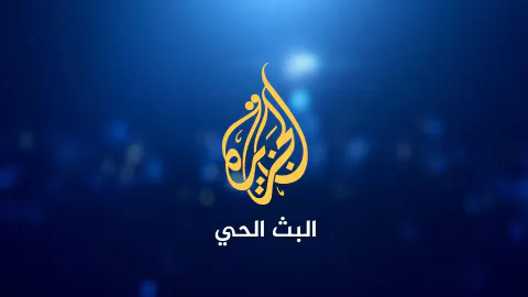 Siyasetten Teknolojiye: Arap Dünyasının Yeni Medya Rehberi ve Programları