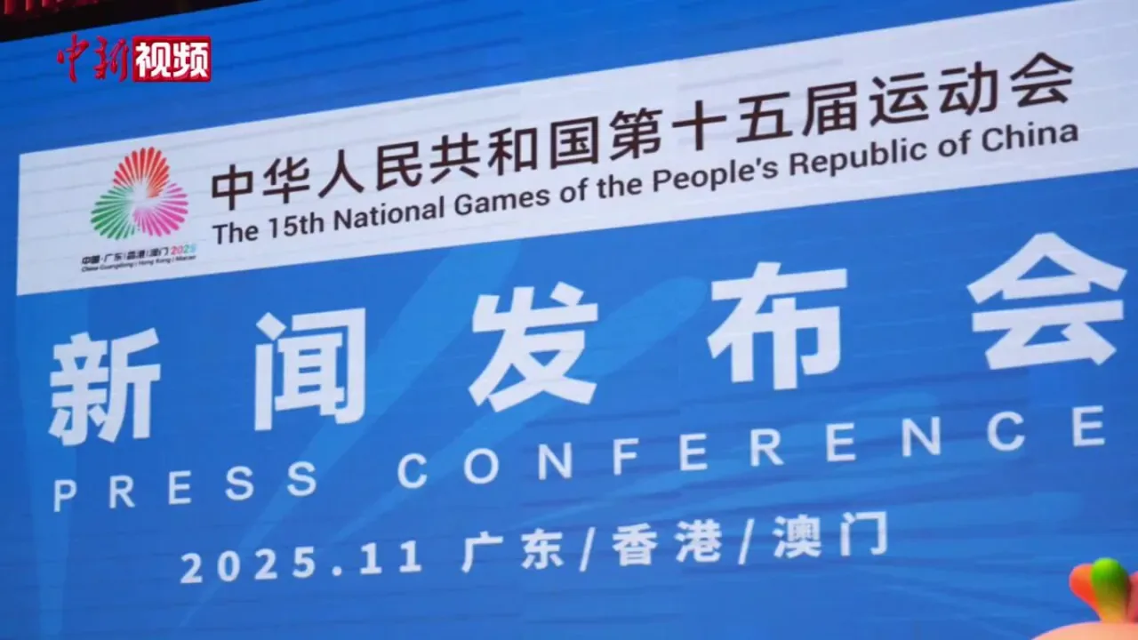 15. Ulusal Oyunlar Meşale Rölövesi Guangzhou'da Tanıtıldı 15. Ulusal Oyunlar Meşale Rölövesi Guangzhou'da Tanıtıldı