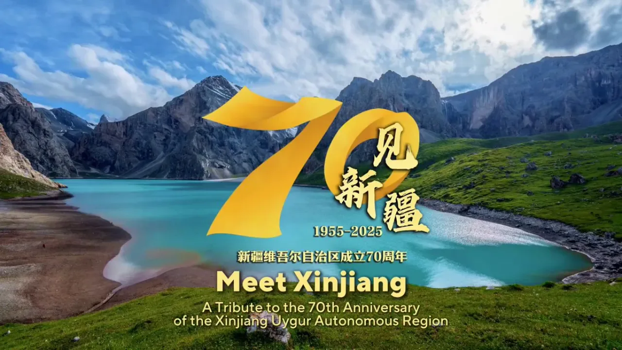 Xinjiang'ın Dört Mevsim Güzelliği Turizm Cazibesini Artırıyor Xinjiang'ın Dört Mevsim Güzelliği Turizm Cazibesini Artırıyor