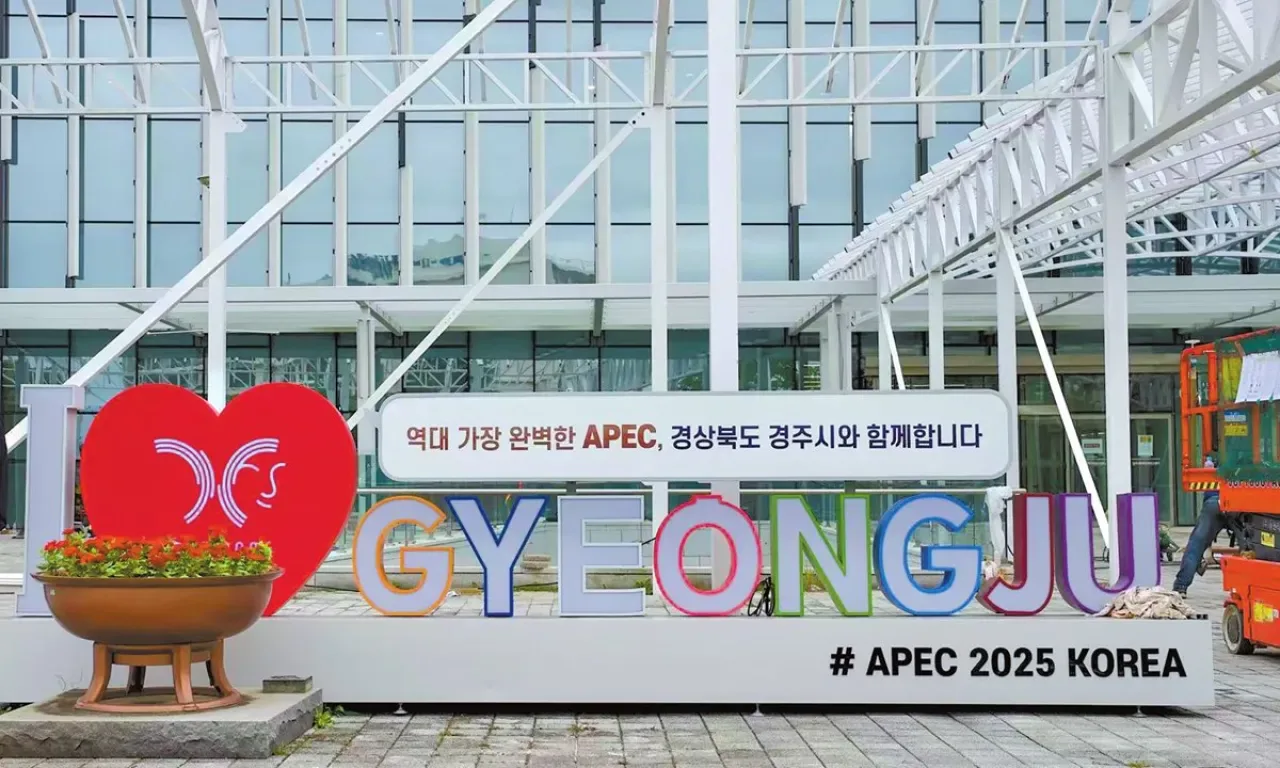 2025 APEC Liderler Toplantısı Küresel Ticarete Yeni İvme Kazandıracak 2025 APEC Liderler Toplantısı Küresel Ticarete Yeni İvme Kazandıracak