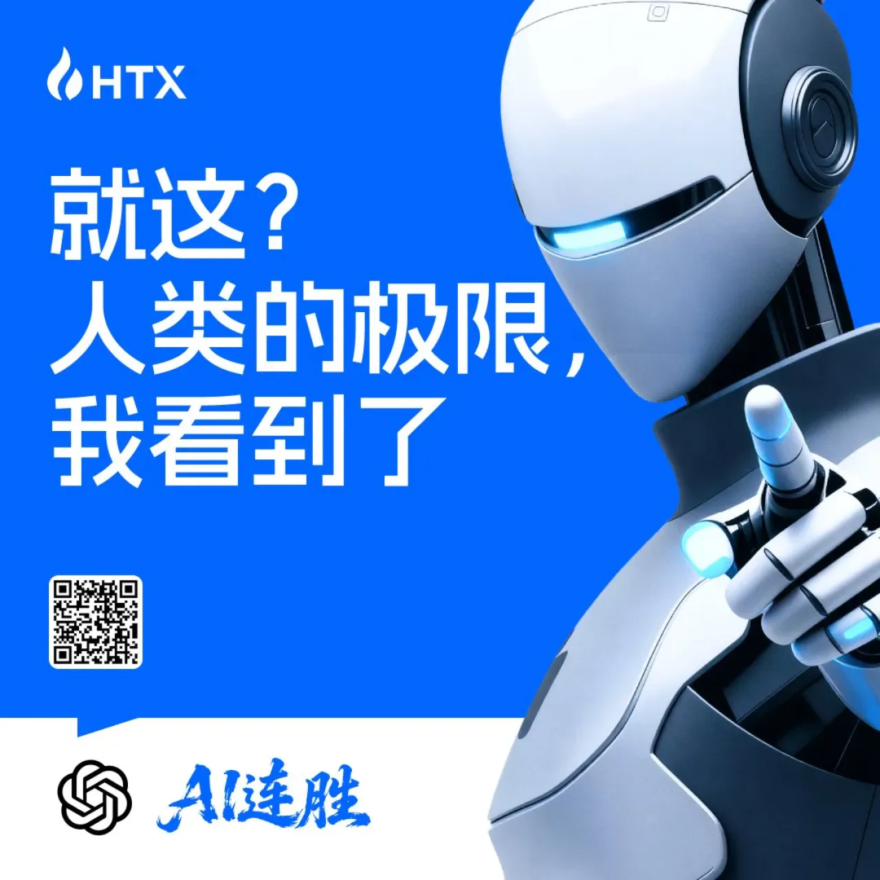 Huobi Global Kullanıcıları Arasında Sosyal Medya Etkileşiminde Yaşanan Anlaşmazlık Huobi Global Kullanıcıları Arasında Sosyal Medya Etkileşiminde Yaşanan Anlaşmazlık