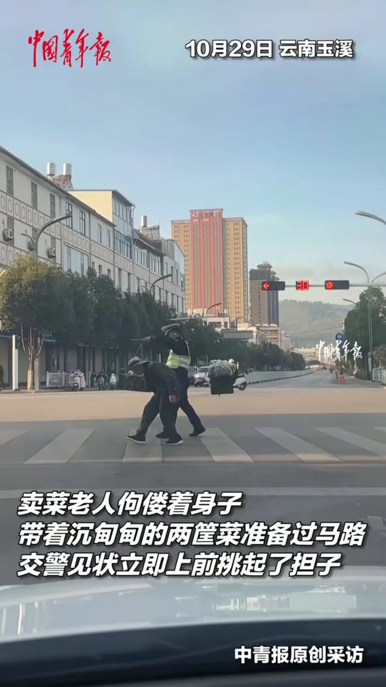 Çin'de Trafik Polisi, Yolunu Geçen Yaşlı Adamın Yükünü Üstlendi Çin'de Trafik Polisi, Yolunu Geçen Yaşlı Adamın Yükünü Üstlendi