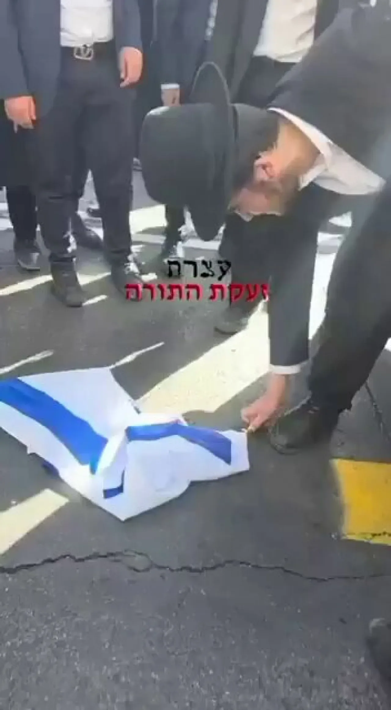 İsrail'de Ultra Ortodoks Yahudiler Zorunlu Askerliği Protesto Etti, Bayrak Yakıldı İsrail'de Ultra Ortodoks Yahudiler Zorunlu Askerliği Protesto Etti, Bayrak Yakıldı