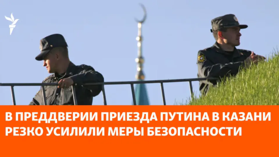 Putin'in Kazan Ziyareti: Rusya-ASEAN Zirvesi Öncesi Sıkı Güvenlik Önlemleri görseli